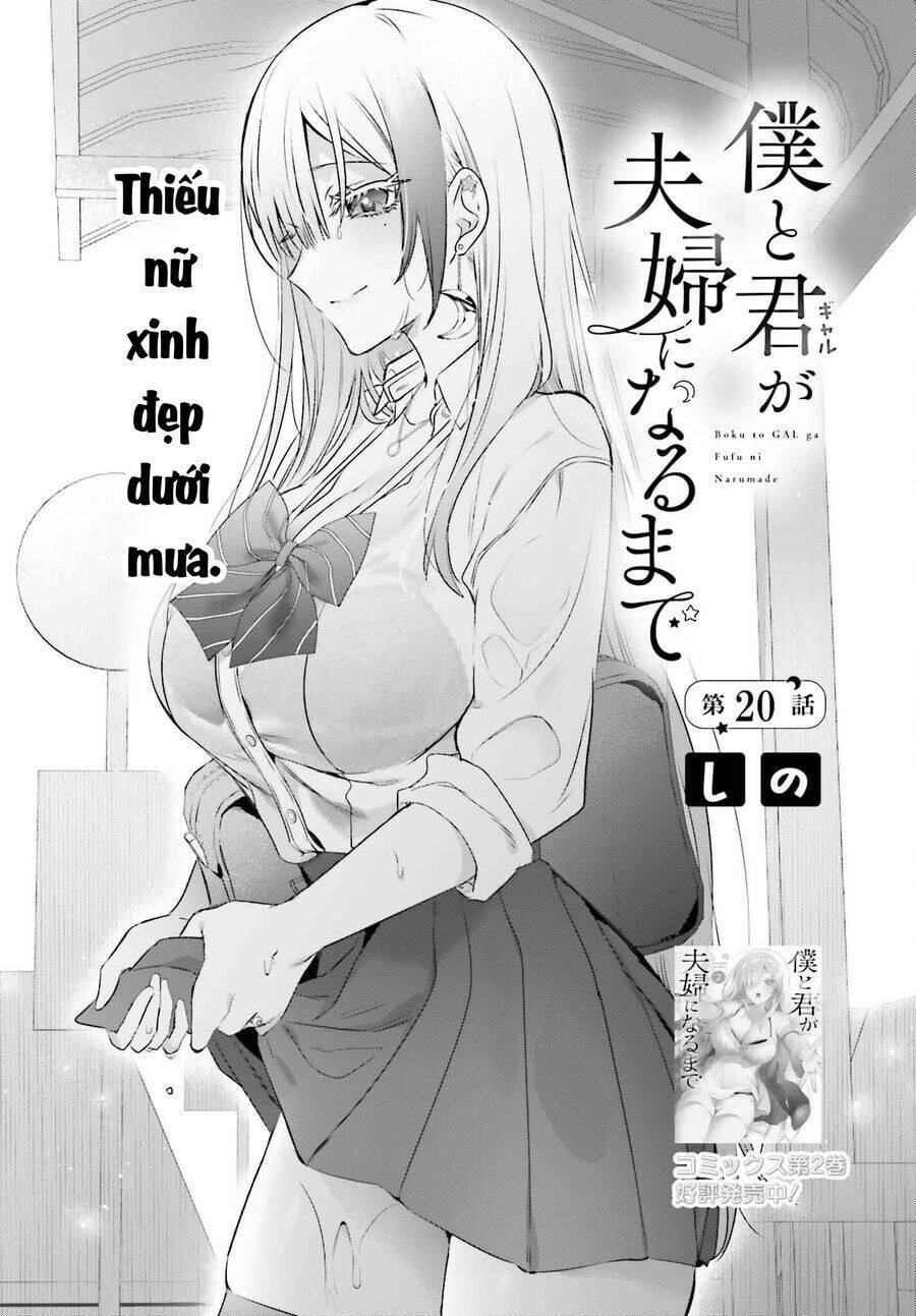 boku to gal ga fufu ni narumade Chapter 20 - Next 