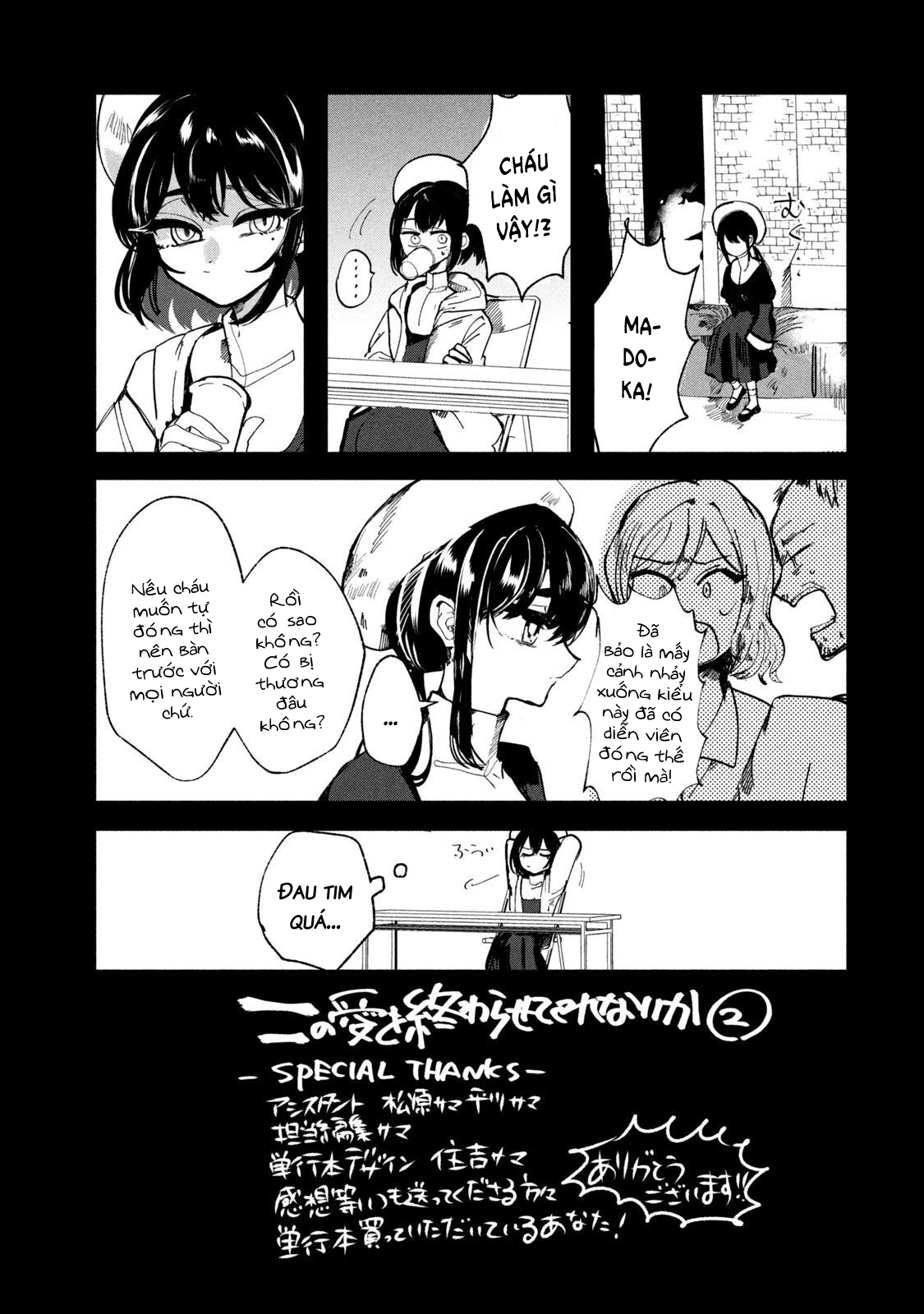 Kono Ai wo Owarasete kurenai ka Chapter 16 - Trang 2