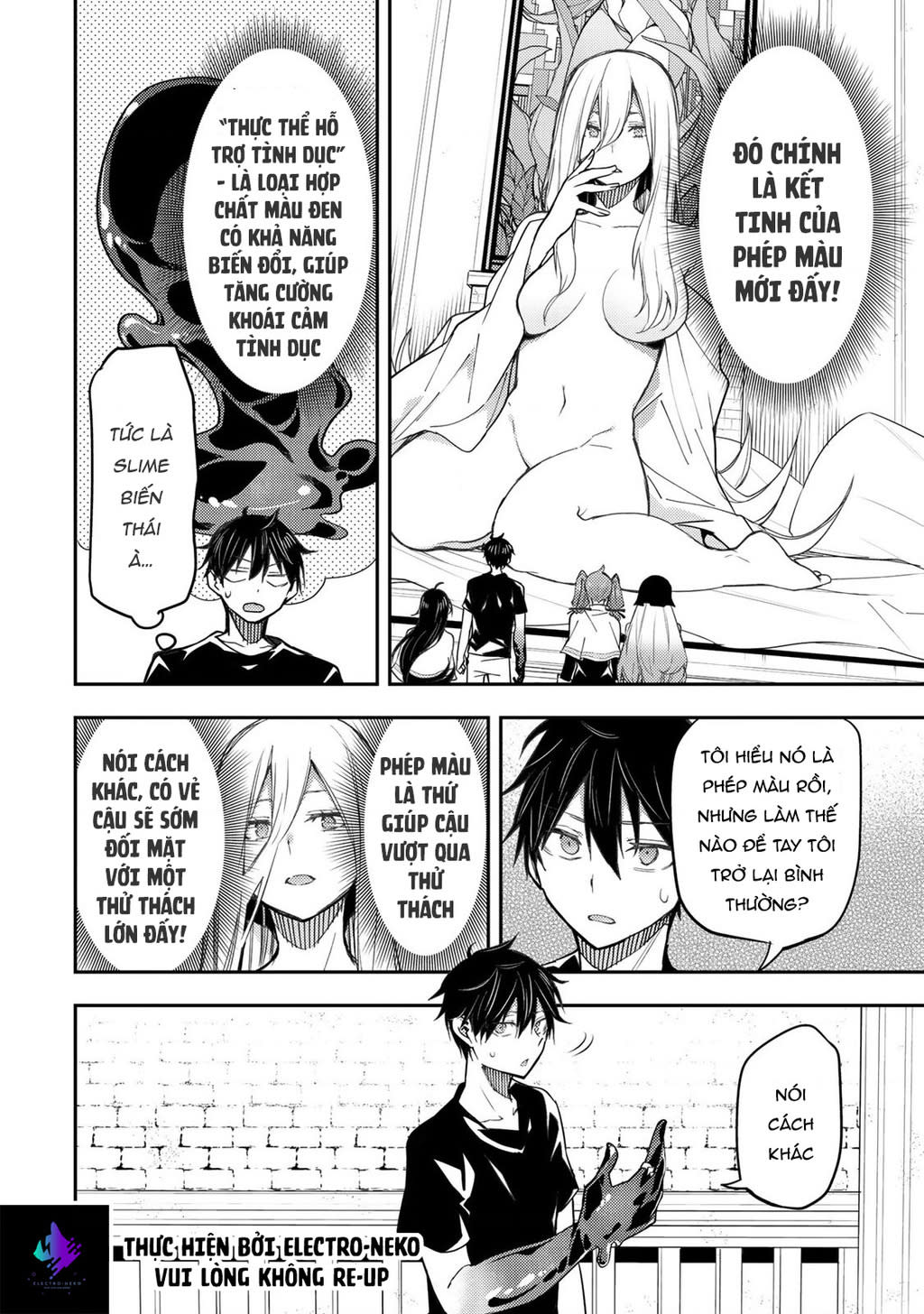 Seinaru Otome to Himegoto wo Chapter 7 - Next 