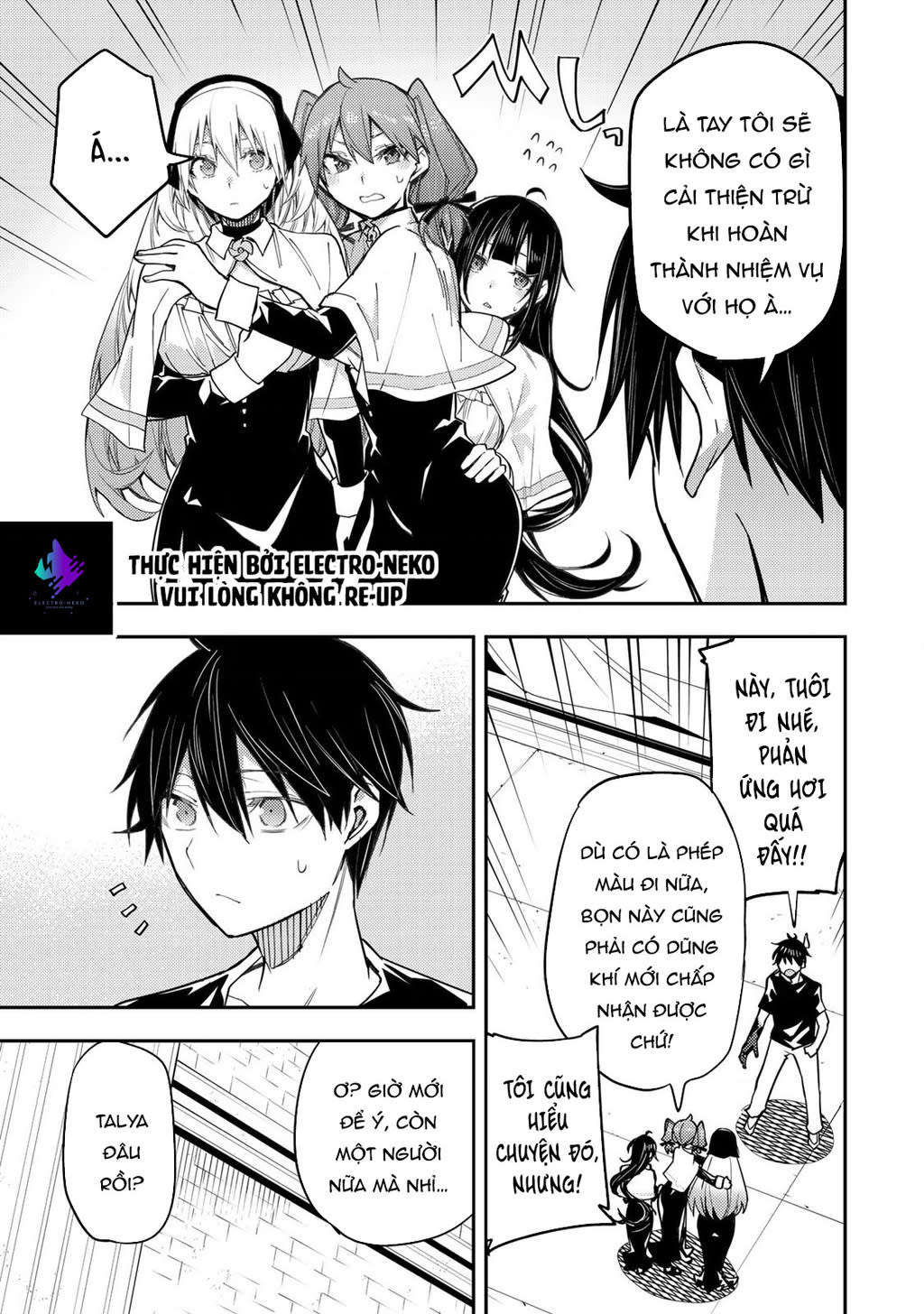 Seinaru Otome to Himegoto wo Chapter 7 - Next 