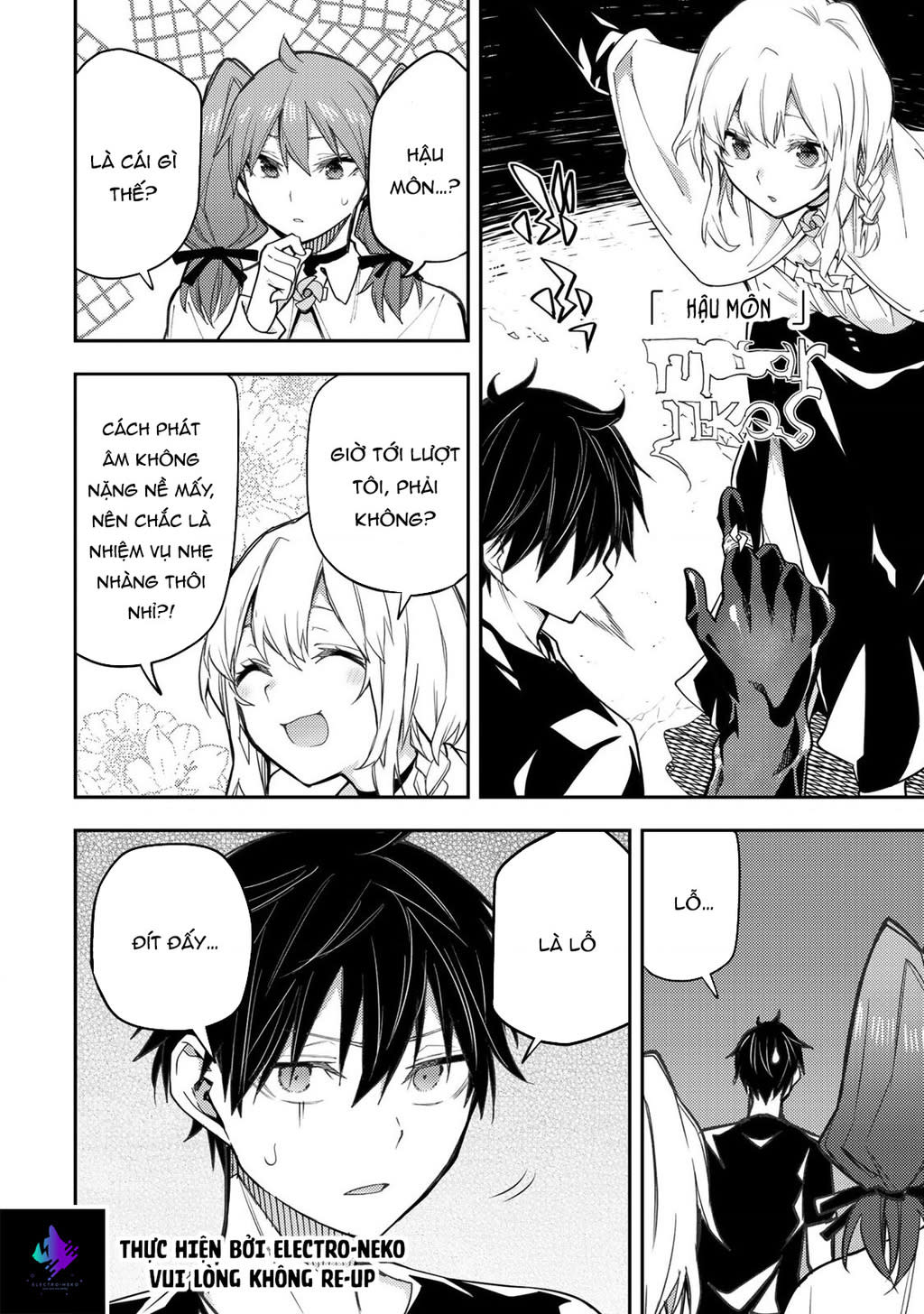 Seinaru Otome to Himegoto wo Chapter 7 - Next 