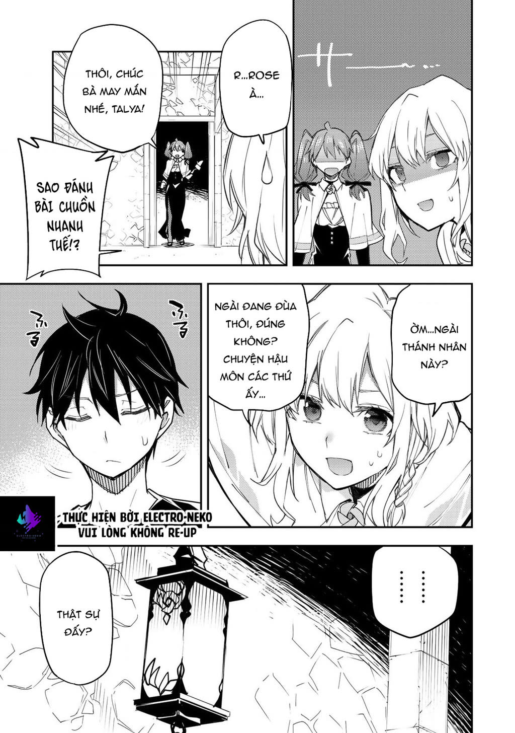 Seinaru Otome to Himegoto wo Chapter 7 - Next 