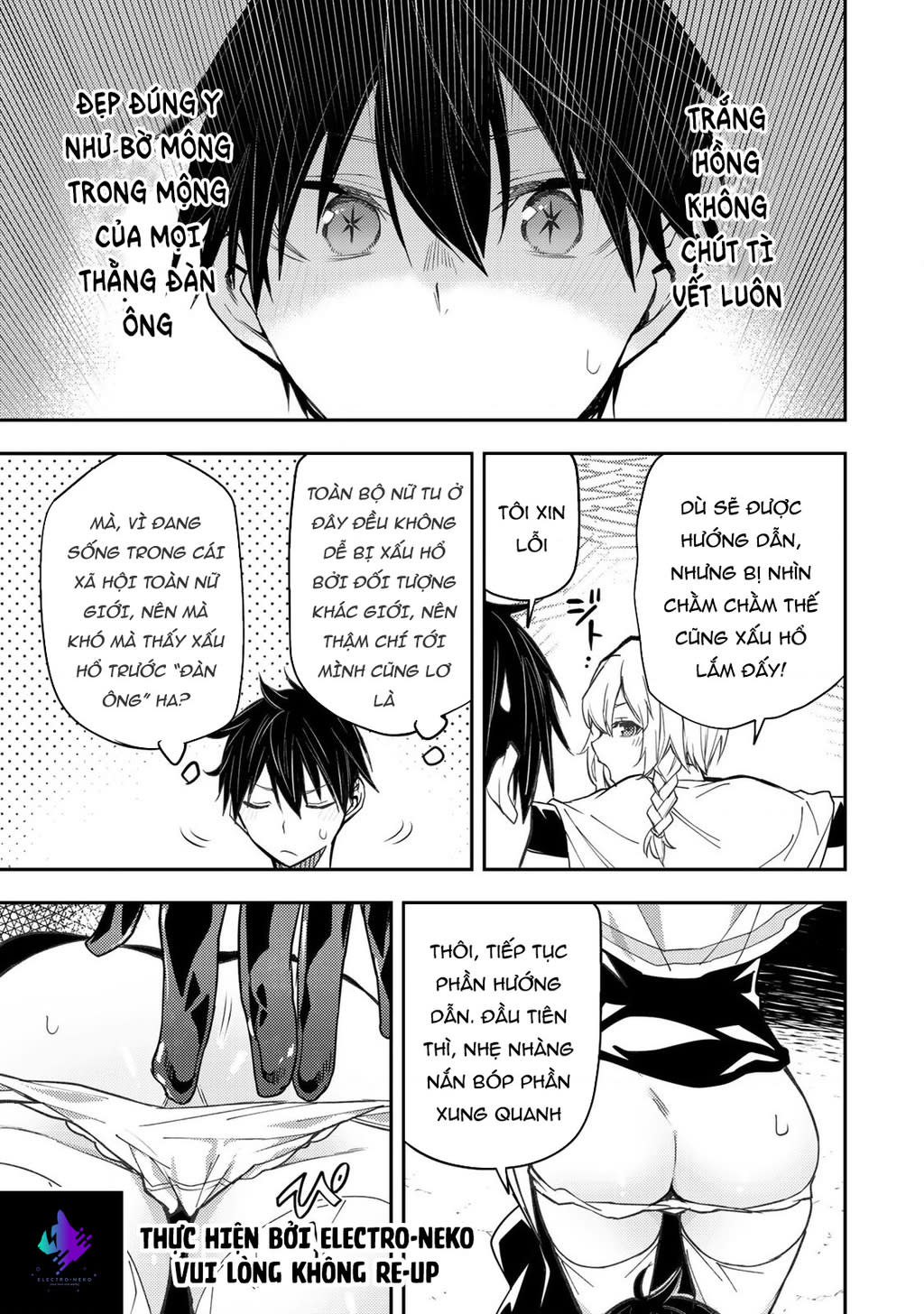 Seinaru Otome to Himegoto wo Chapter 7 - Next 