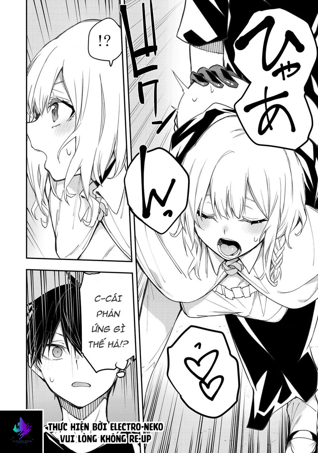 Seinaru Otome to Himegoto wo Chapter 7 - Next 