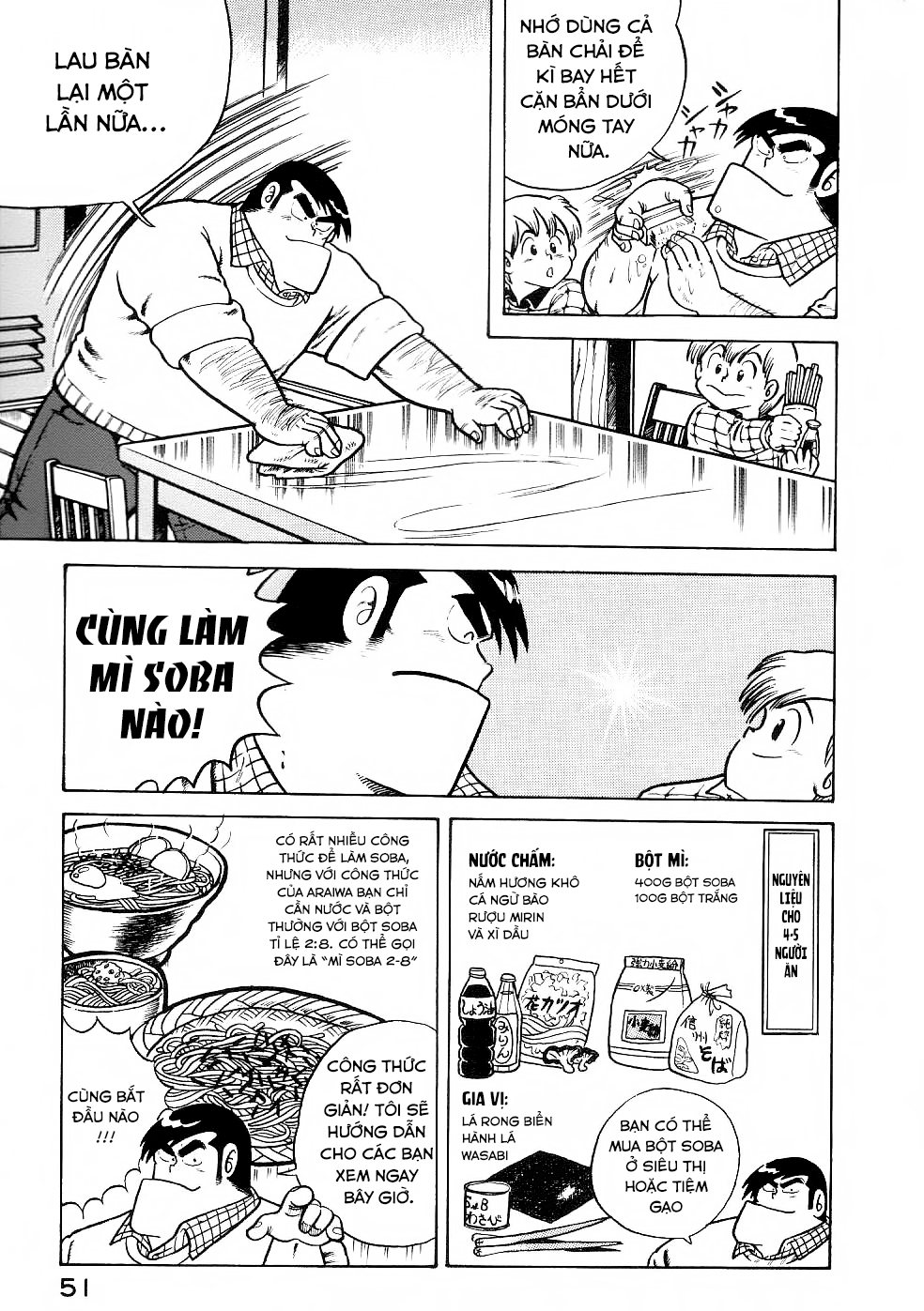 cooking papa Chapter 16 - Next Chapter 17