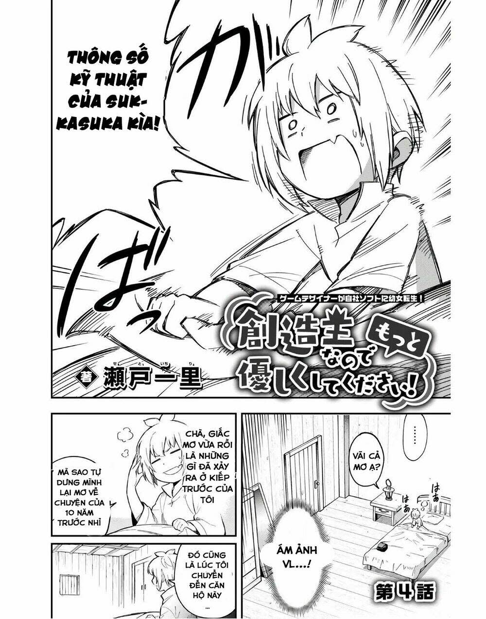 hãy đối xử tốt với loli, vì loli chính là đấng sáng tạo toàn năng!!! chapter 4: nhà thông thái - Next chapter 5