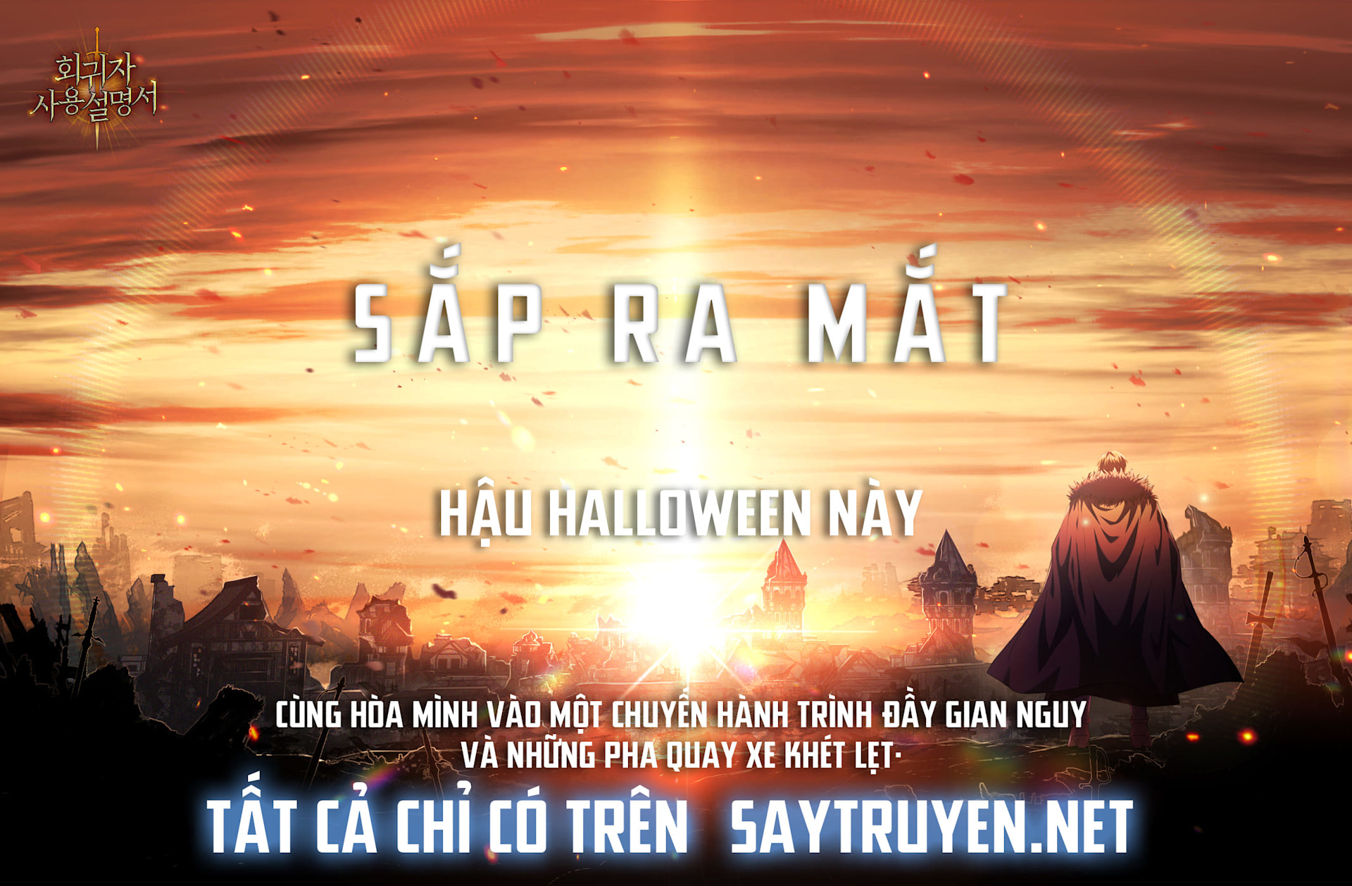 Xuyên Không, Rác Rưởi Hóa Chiến Lược Gia Chapter 0 - Next Chapter 0.5