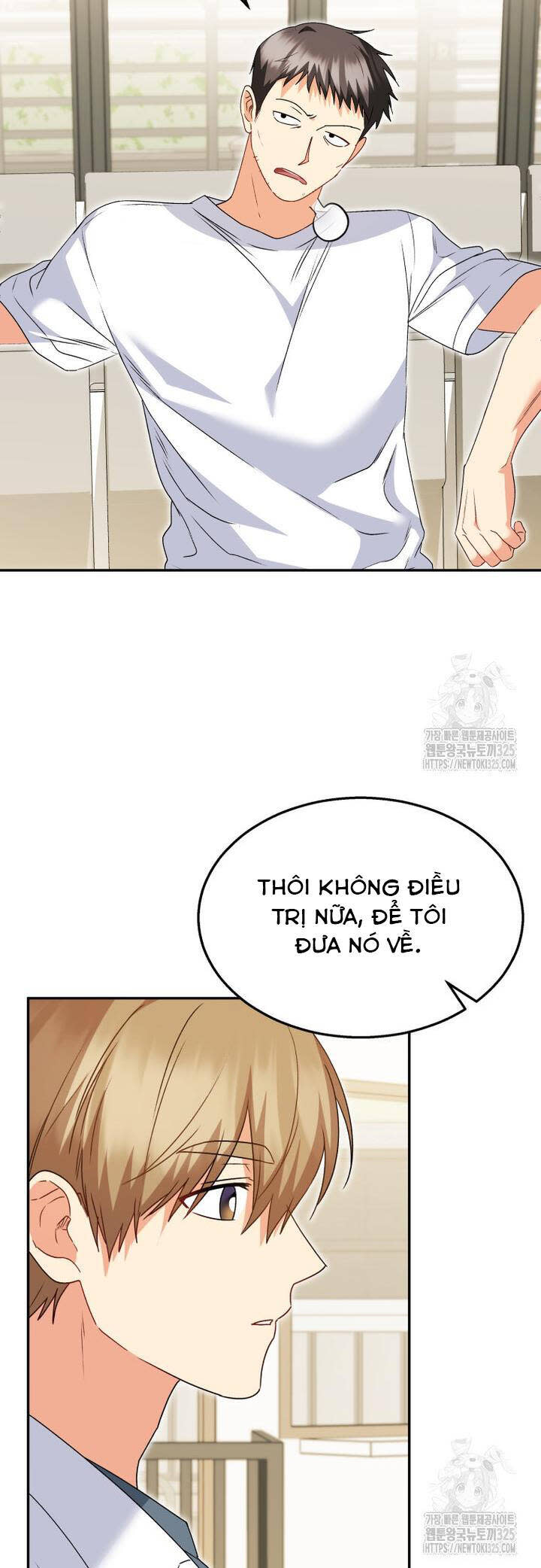 xin chào! bác sĩ thú y Chapter 43 - Trang 2