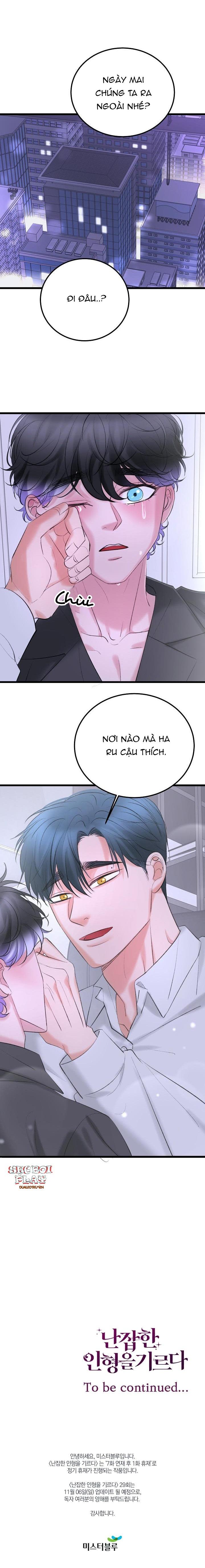 Nuôi dưỡng búp bê Chapter 28 - Trang 2