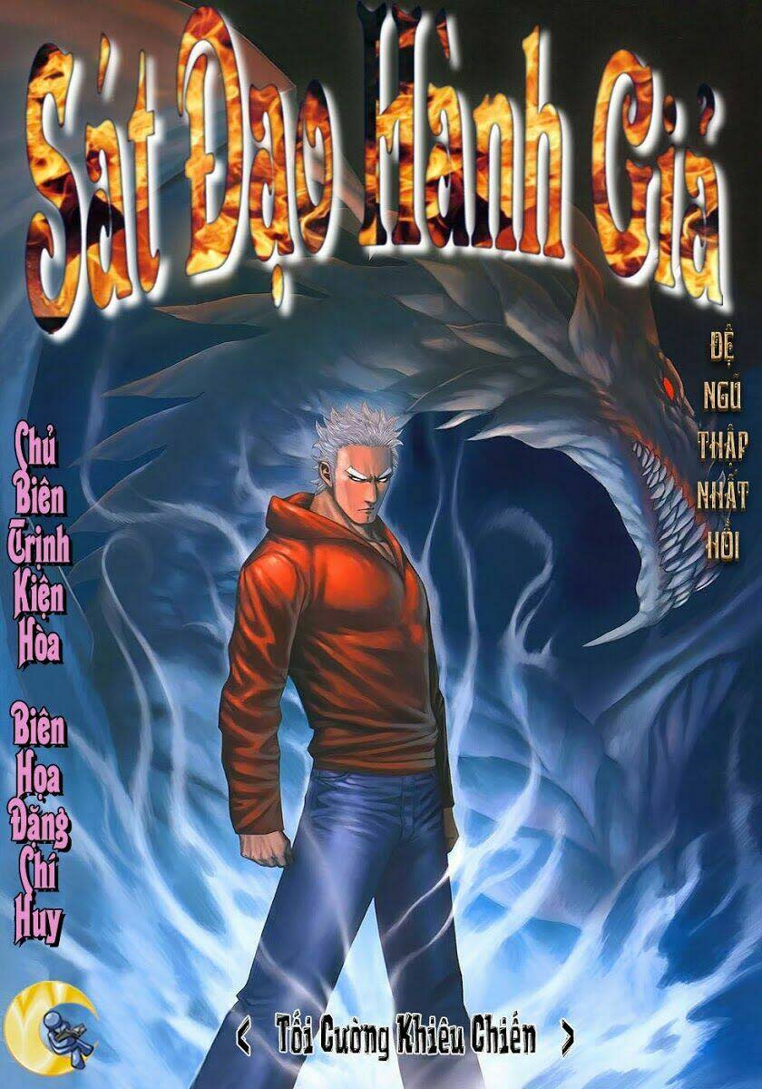 Sát Đạo Hành Giả Chapter 51 - Trang 2