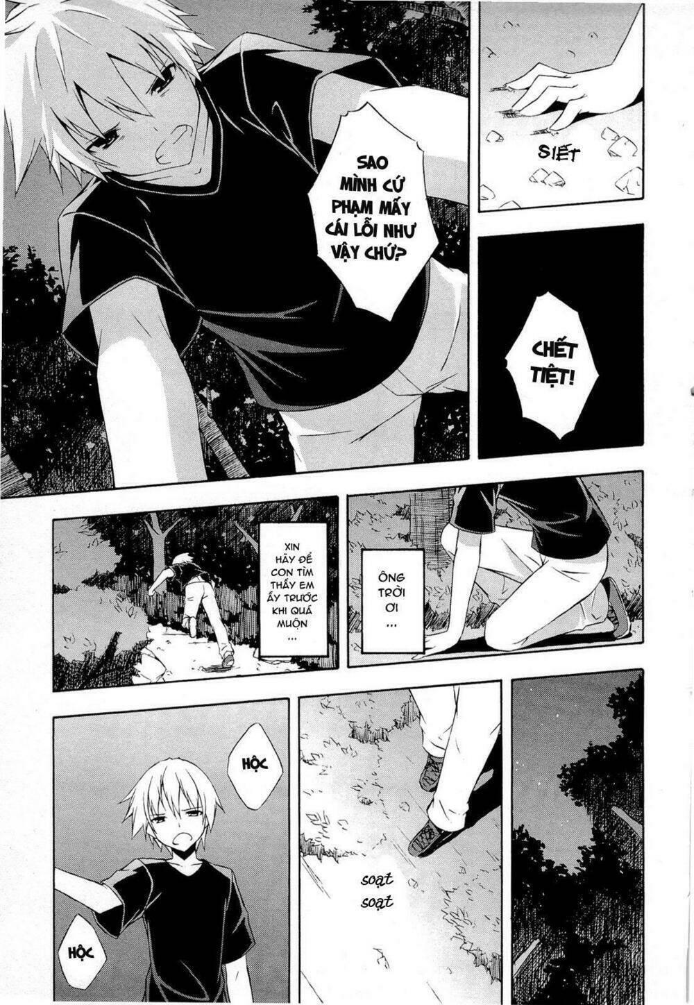 Yosuga No Sora Chapter 13 - Next Chapter 14