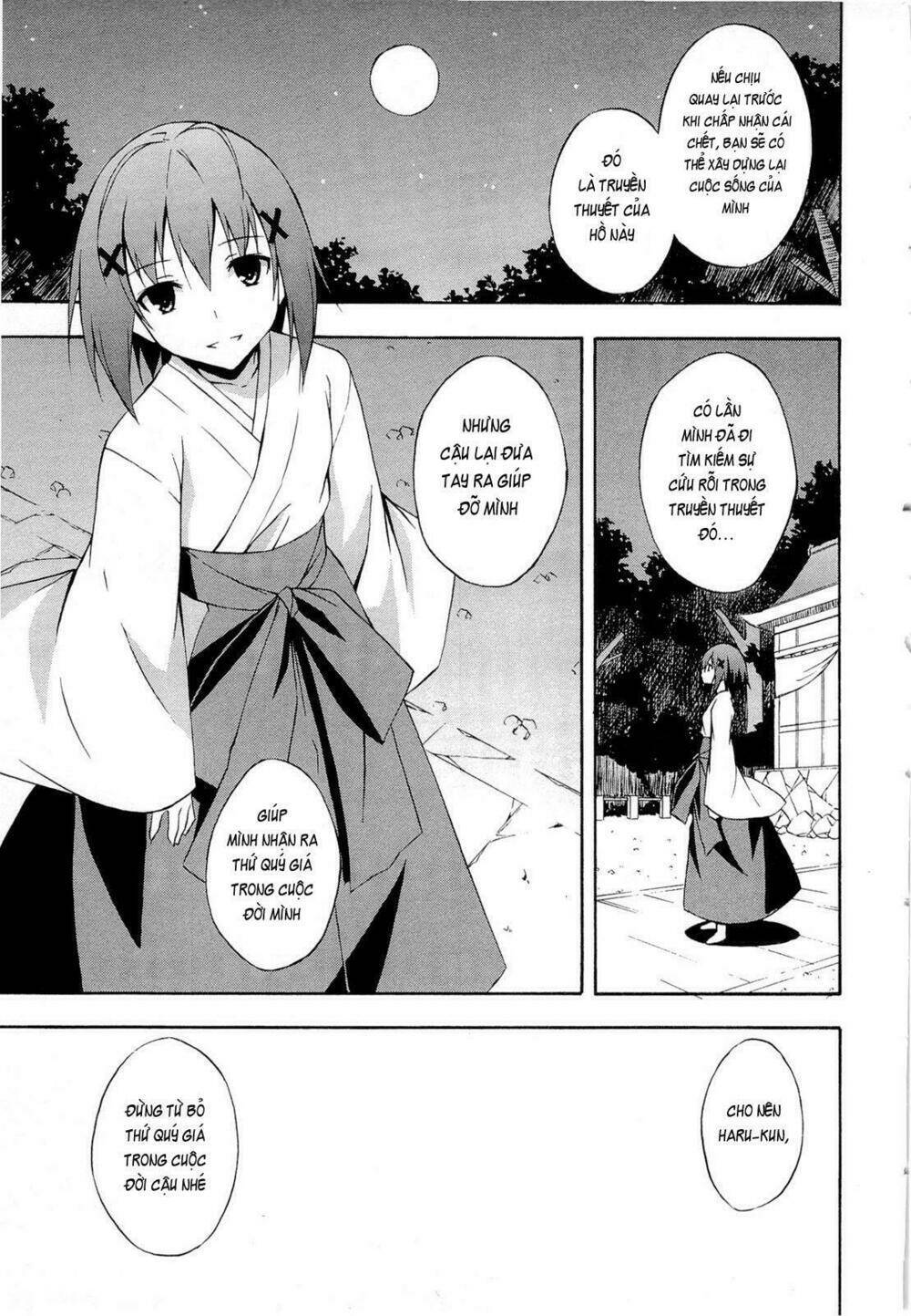 Yosuga No Sora Chapter 13 - Next Chapter 14