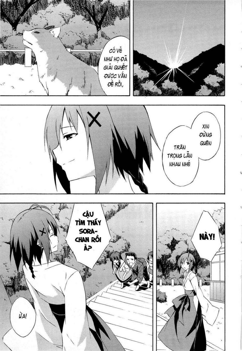 Yosuga No Sora Chapter 13 - Next Chapter 14