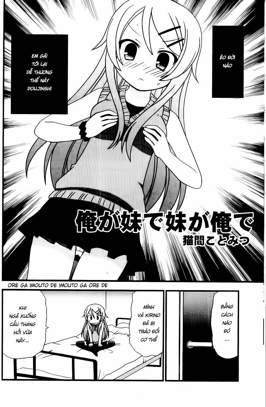 Ore ga Imouto de imouto ga Ore de Chapter 1: One shot - Next 