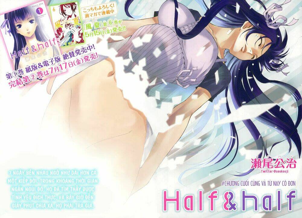 Half & Half Chapter 13 - Trang 2