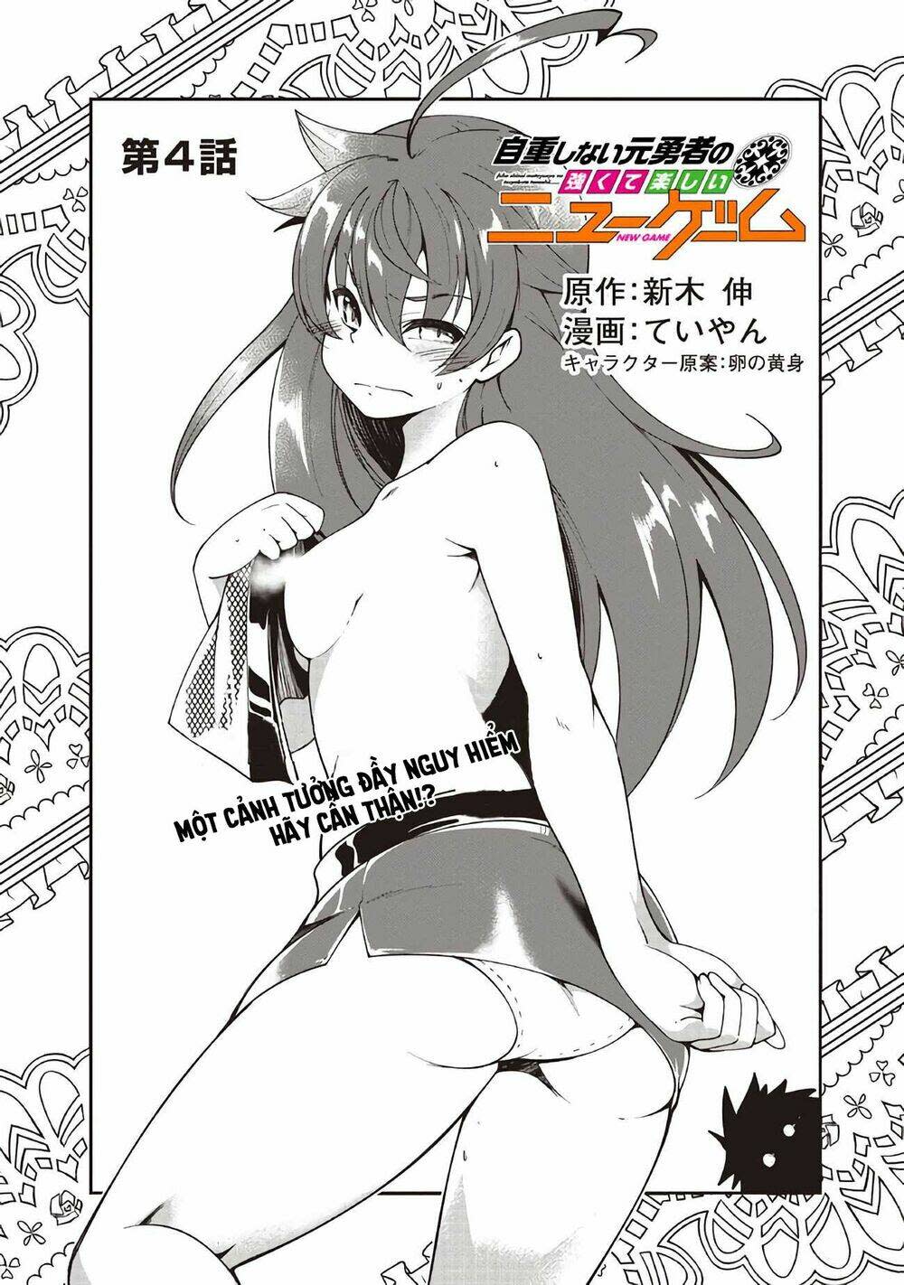 jichou shinai motoyuusha no tsuyokute tanoshii new game chapter 4 - Next chapter 5