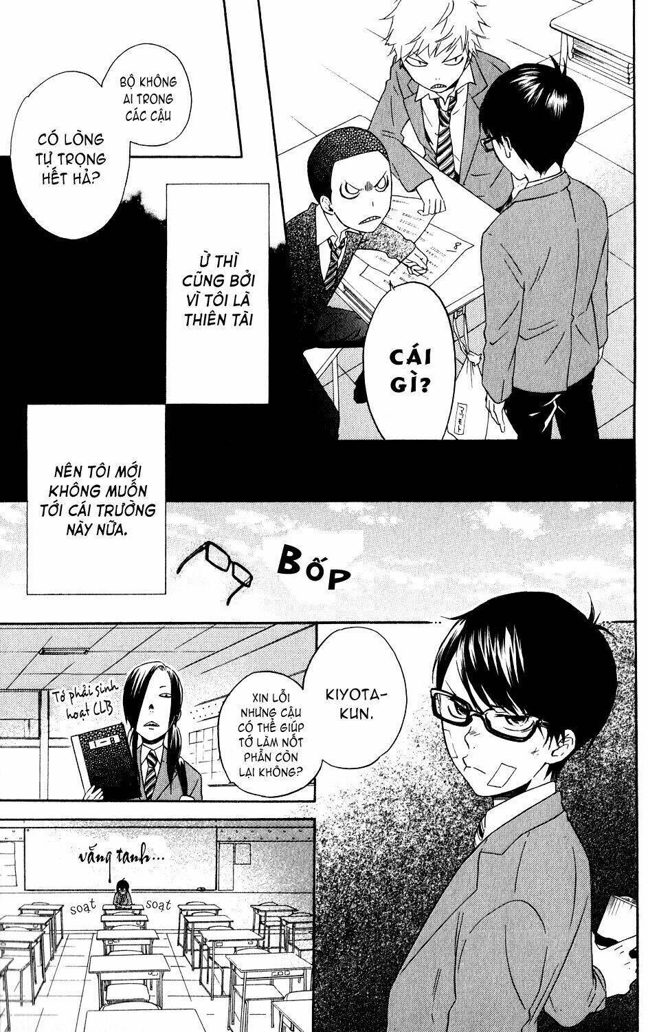 Ootagawa Junjou Lovers Chapter 4.5 - Trang 2