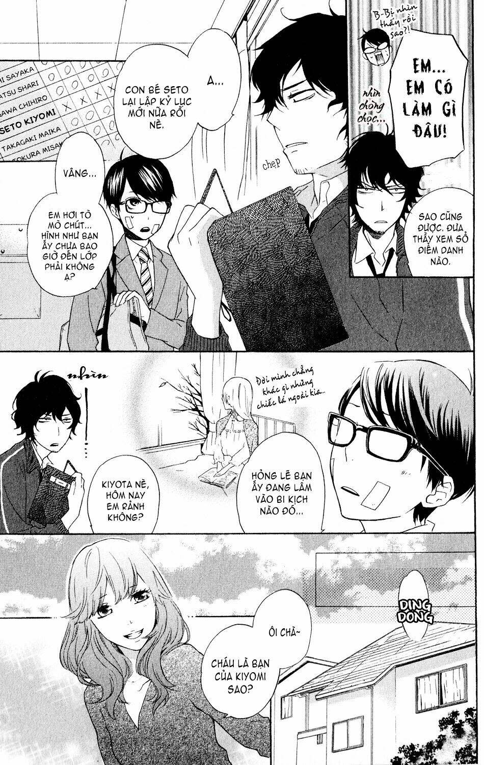 Ootagawa Junjou Lovers Chapter 4.5 - Trang 2