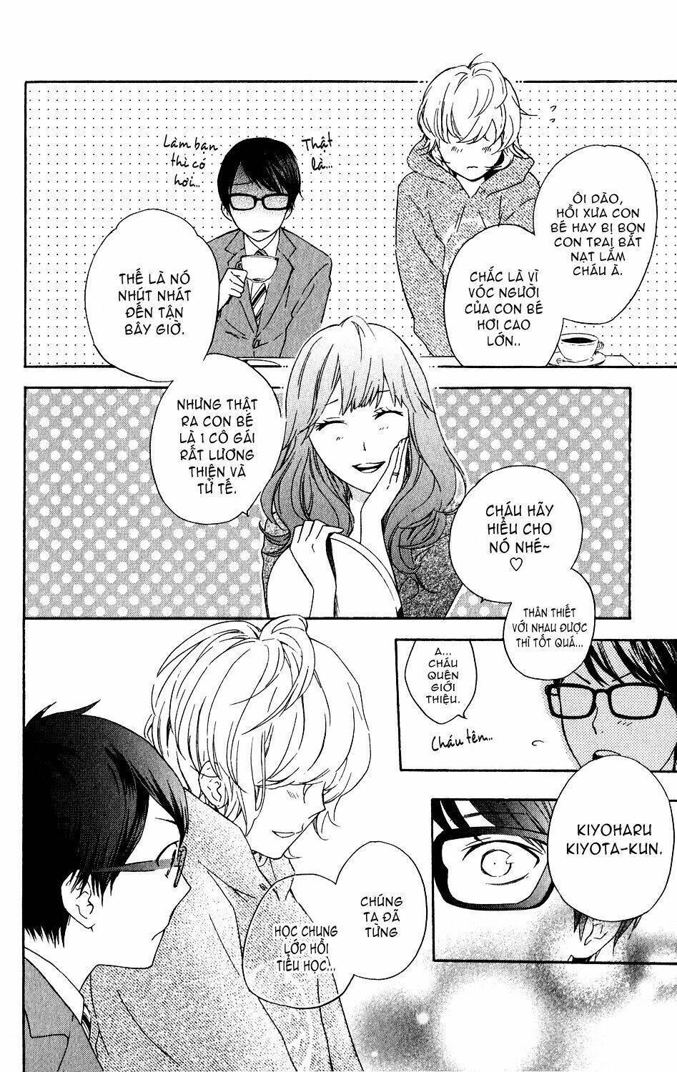 Ootagawa Junjou Lovers Chapter 4.5 - Trang 2