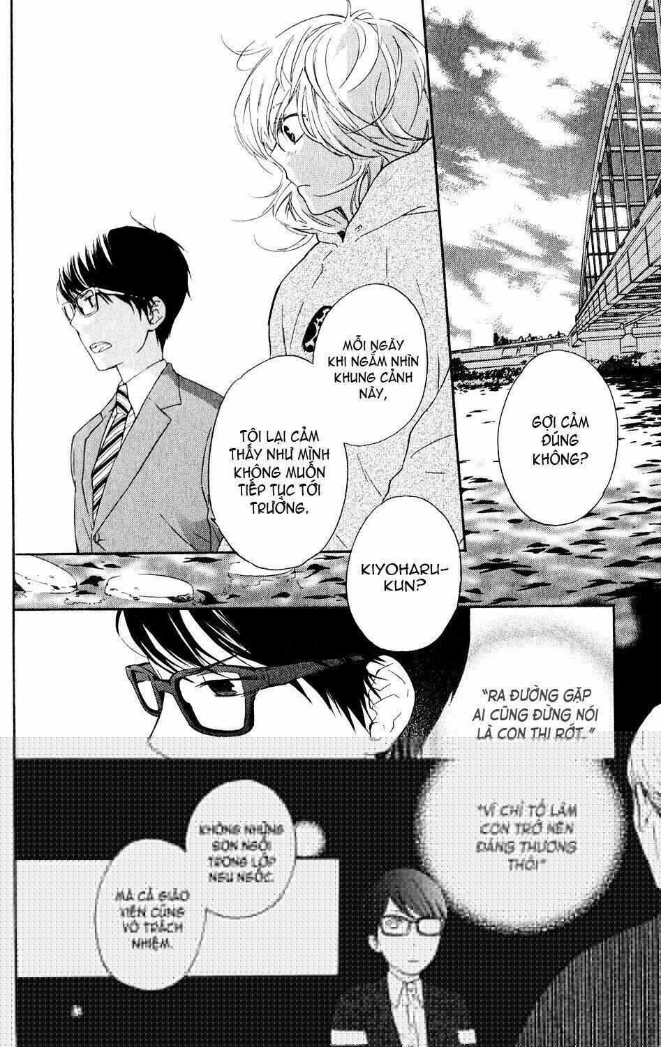 Ootagawa Junjou Lovers Chapter 4.5 - Trang 2