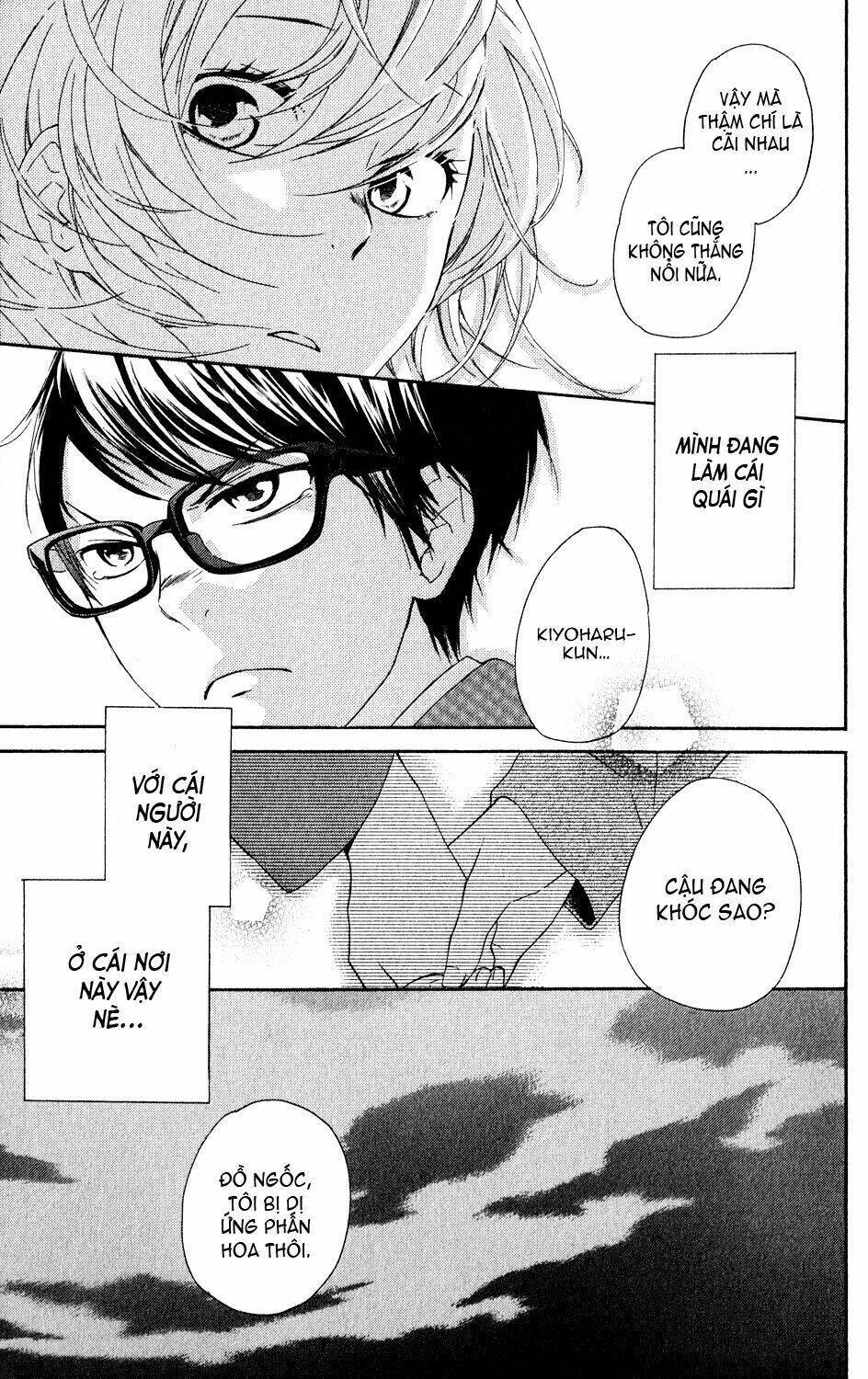 Ootagawa Junjou Lovers Chapter 4.5 - Trang 2