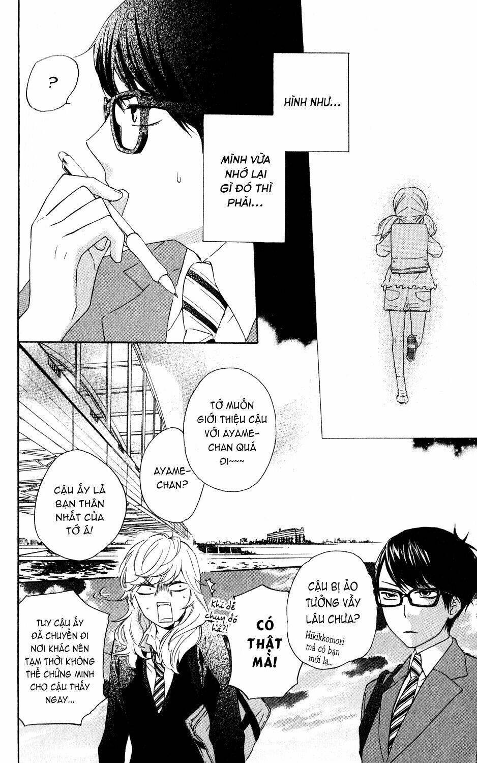 Ootagawa Junjou Lovers Chapter 4.5 - Trang 2