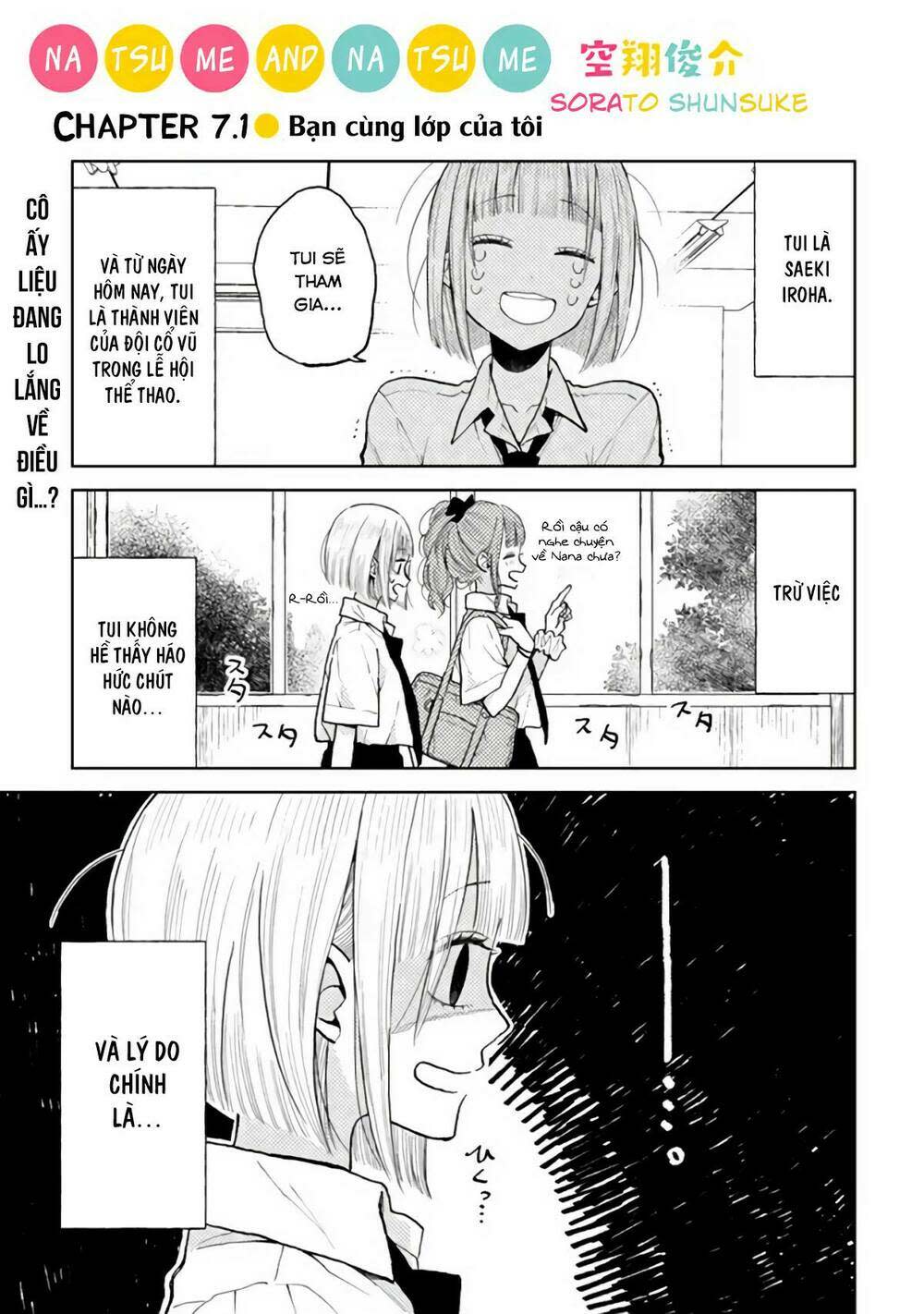 natsume to natsume chapter 7 - Trang 2