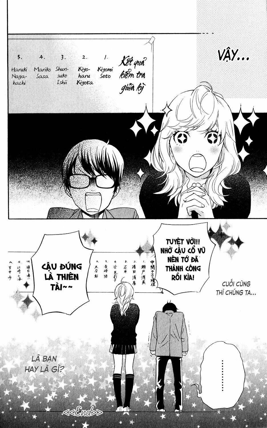 Ootagawa Junjou Lovers Chapter 4.5 - Trang 2