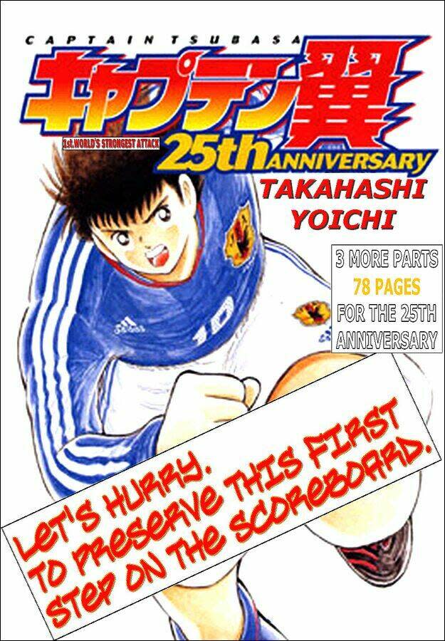 captain tsubasa: all stars games (25th anniversary) - trận đấu trong mơ Chapter 3 - Next Chapter 4