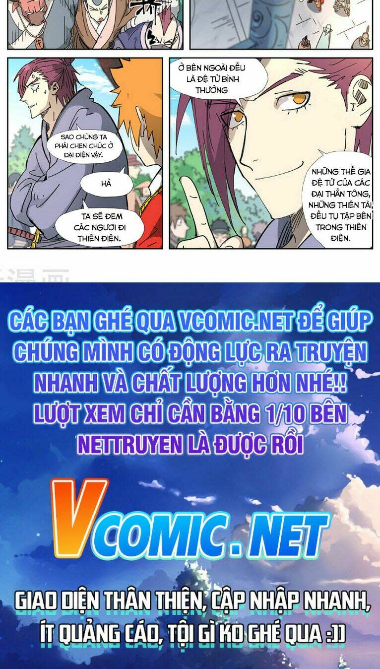 yêu thần ký Chapter 333.5 - Next chapter 334