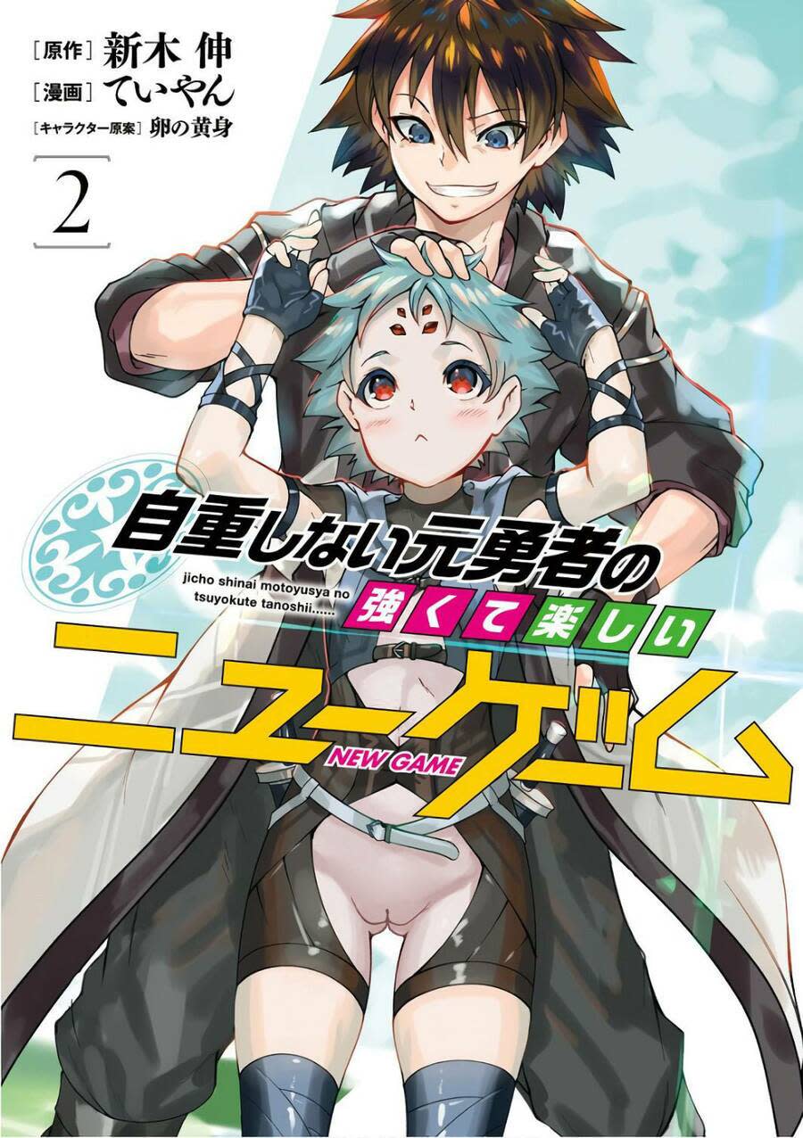 jichou shinai motoyuusha no tsuyokute tanoshii new game chapter 17 - Next chapter 18