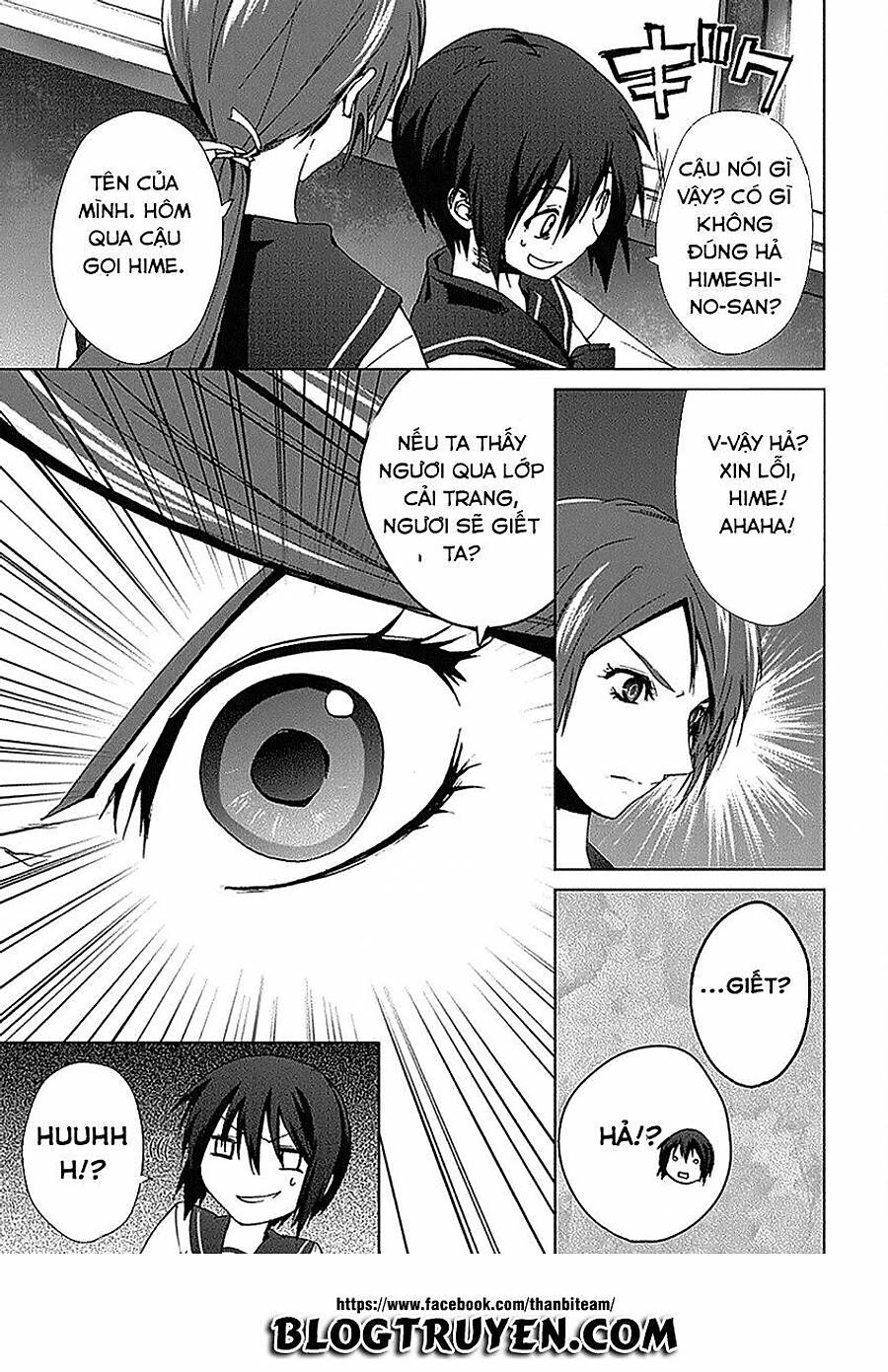 Teizokurei Monophobia Chapter 8 - Next Chapter 9