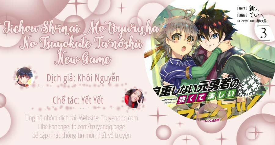 jichou shinai motoyuusha no tsuyokute tanoshii new game chapter 17 - Next chapter 18