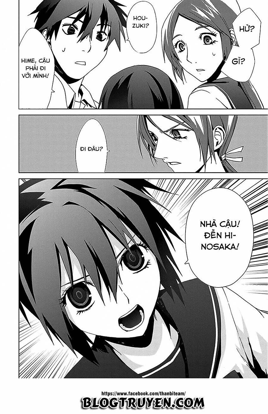 Teizokurei Monophobia Chapter 8 - Next Chapter 9