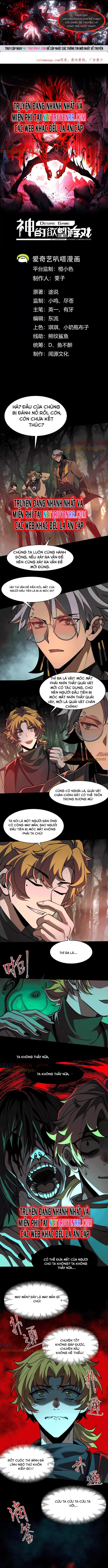 thần trò chơi dục vọng Chapter 47 - Trang 2