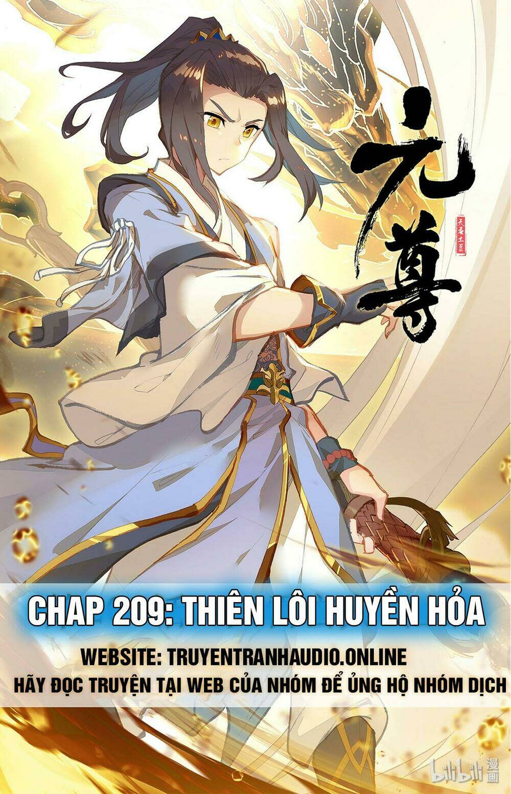 nguyên tôn chapter 209.1: thiên lôi huyền hỏa kết giới - Next chapter 209.2: uy lực của thiên lôi huyền hỏa