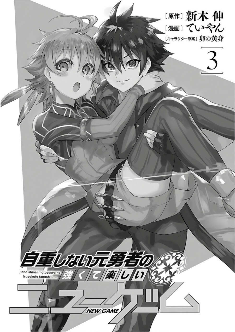 jichou shinai motoyuusha no tsuyokute tanoshii new game chapter 23 - Next chapter 24