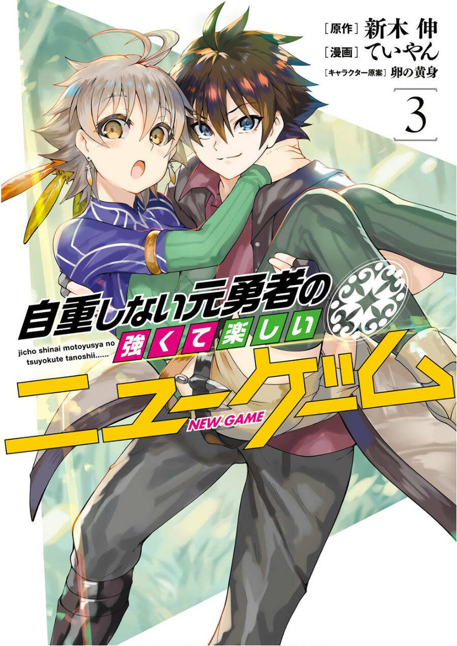 jichou shinai motoyuusha no tsuyokute tanoshii new game chapter 23 - Next chapter 24