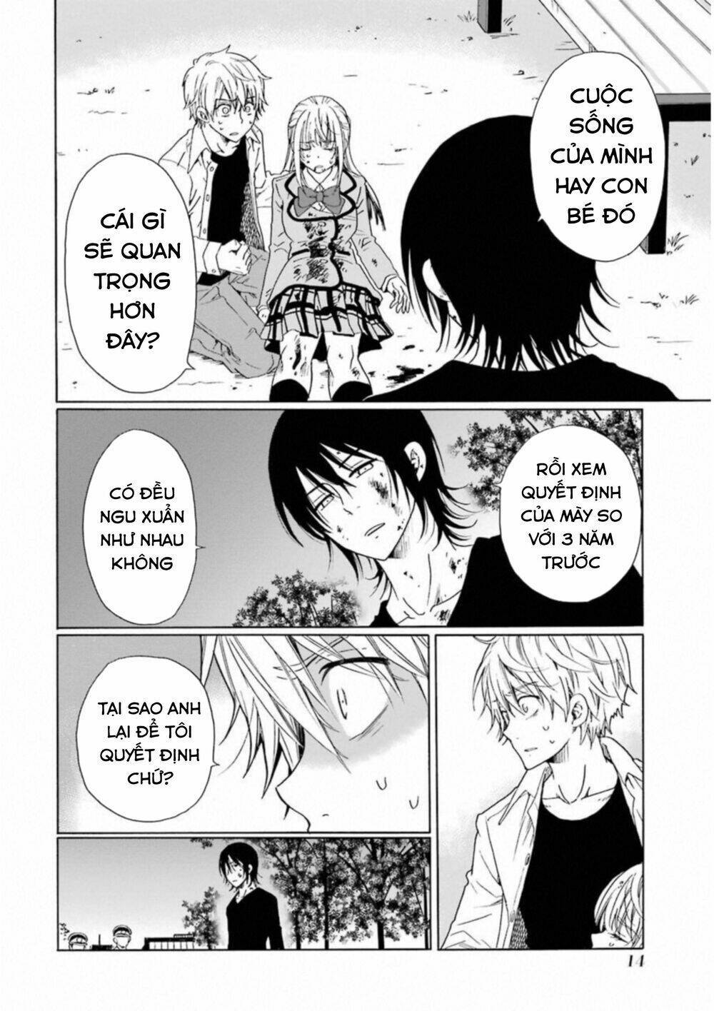 Boku No Namae Wa "Shounen A" Chapter 24 - Trang 2