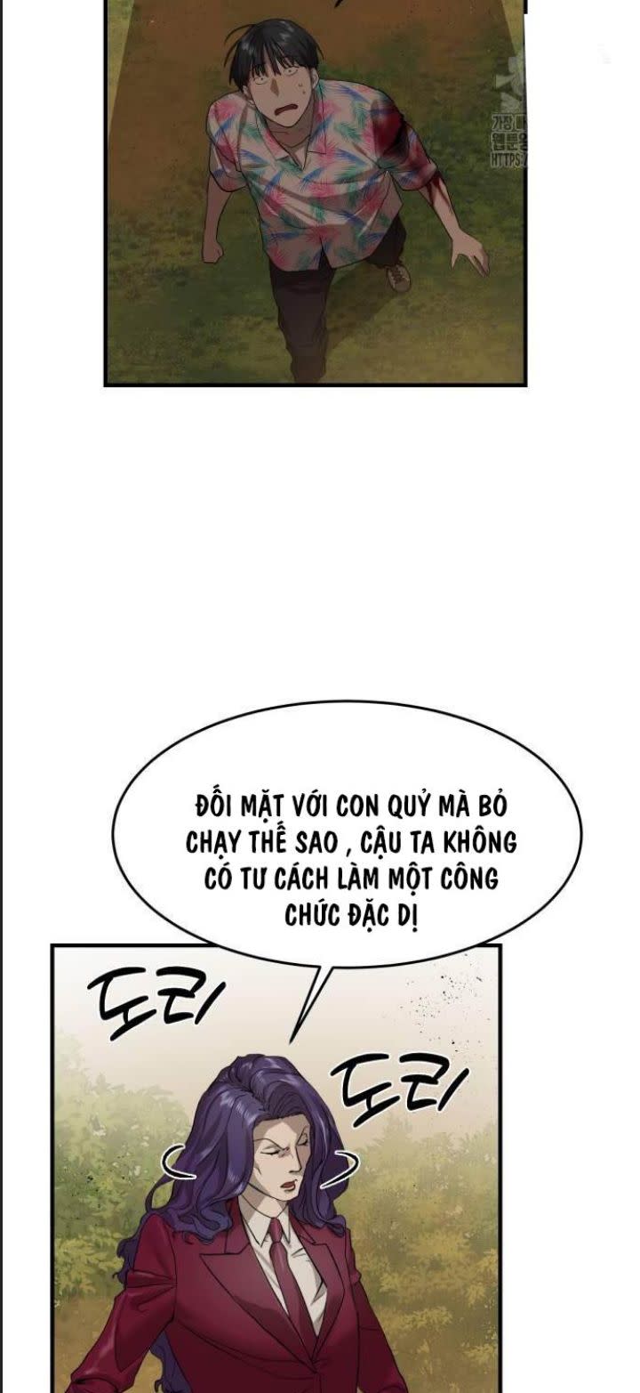 Công Năng Đặc Dị Chapter 3 - Trang 2