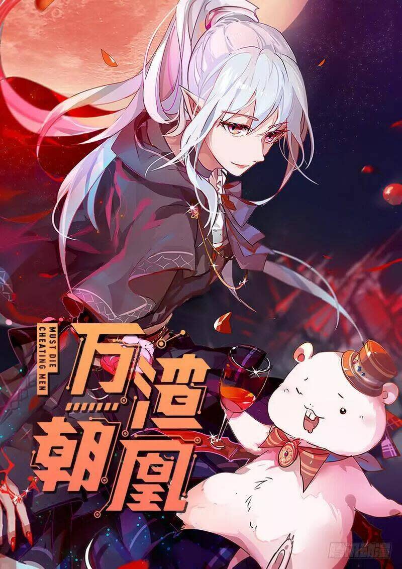 vạn tra triêu hoàng chapter 39 - Next Chapter 39