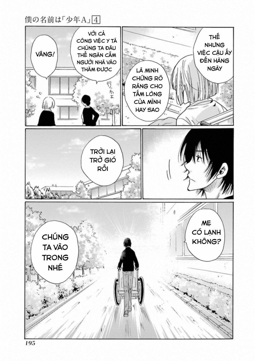 Boku No Namae Wa "Shounen A" Chapter 32 - Trang 2