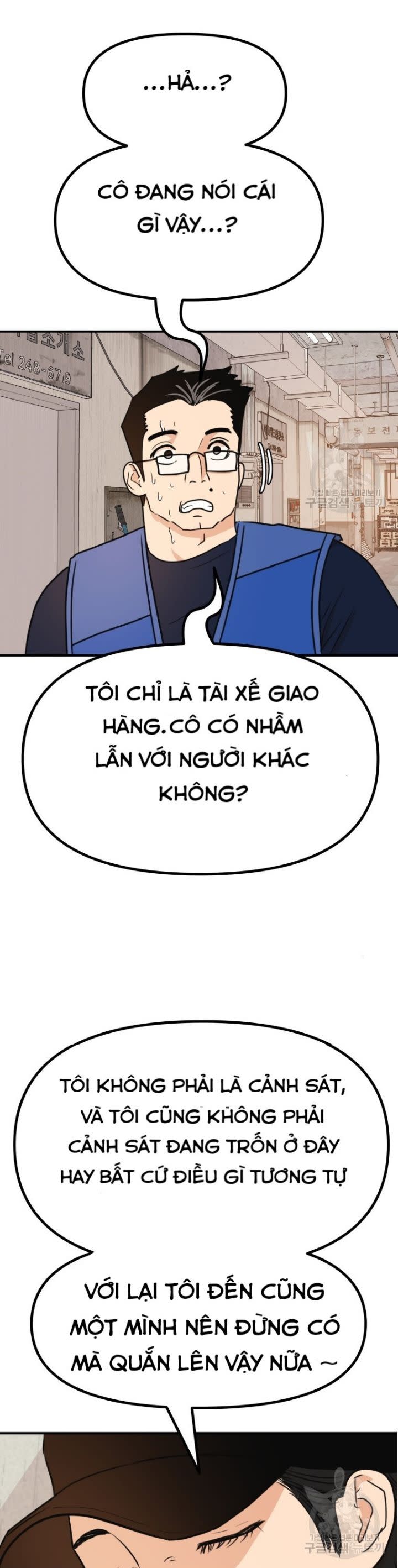 Bạn Trai Võ Sĩ Chapter 102 - Trang 2