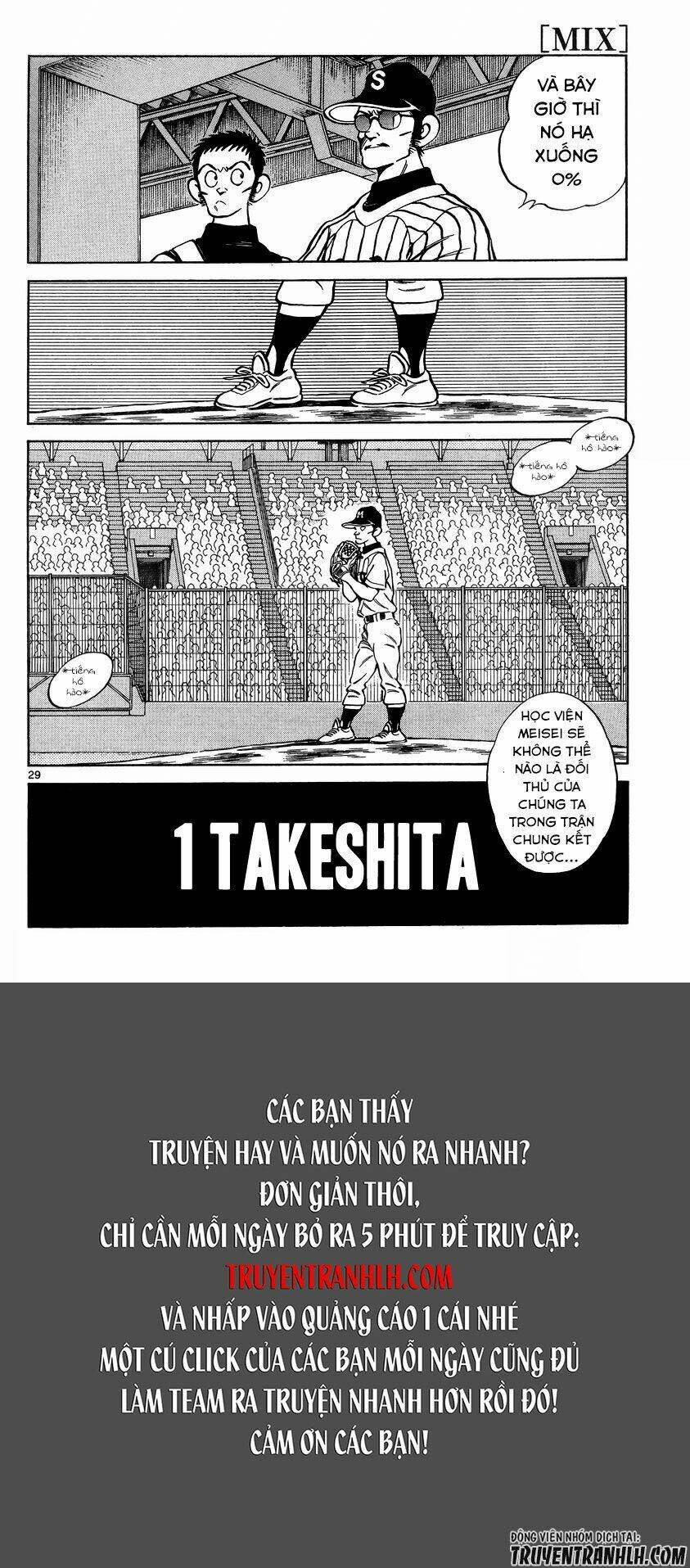 mix chapter 44 - Next chapter 45