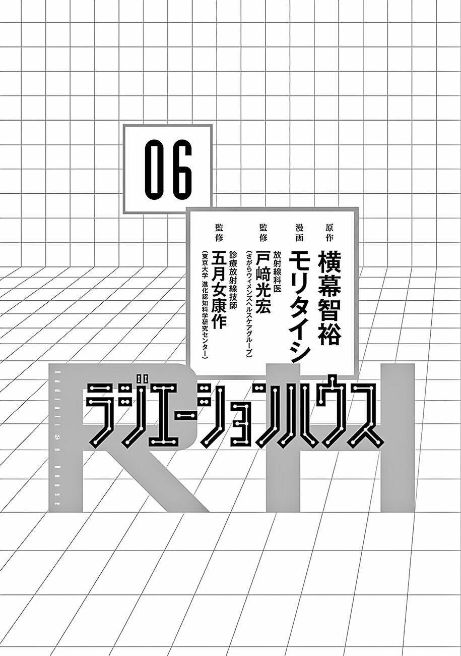 radiation house chapter 42: - băng qua mê cung... (1) - Next chapter 43: - băng qua mê cung... (2)