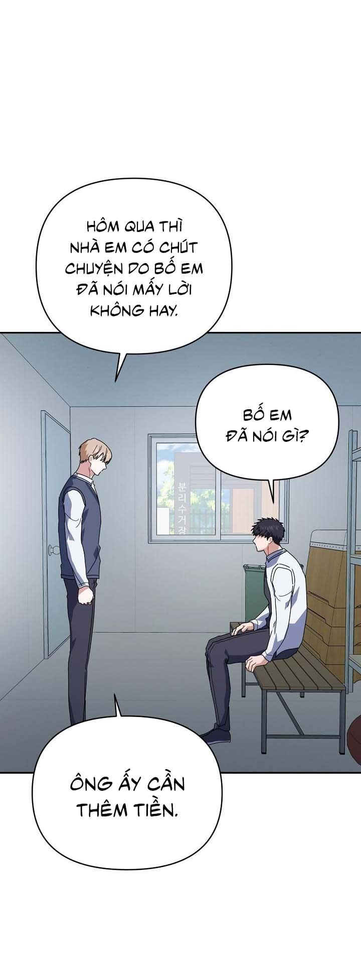 khu vực chủ nghĩa tình yêu Chapter 67 - Trang 2