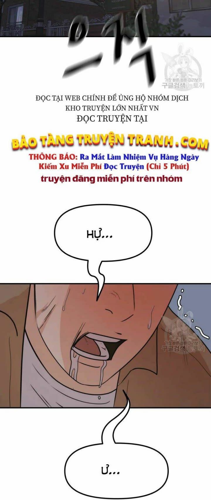 Bạn Trai Võ Sĩ Chapter 32 - Trang 2