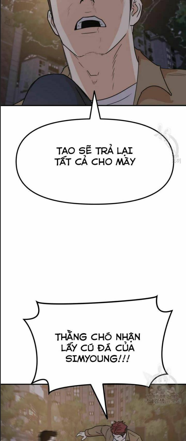 Bạn Trai Võ Sĩ Chapter 32 - Trang 2