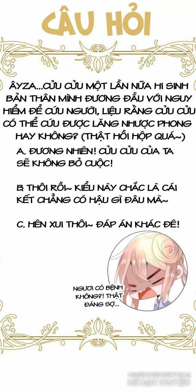 kế hoạch sủng ái của tiểu công chúa chapter 23.1: cơ hội - Next chapter 23.2