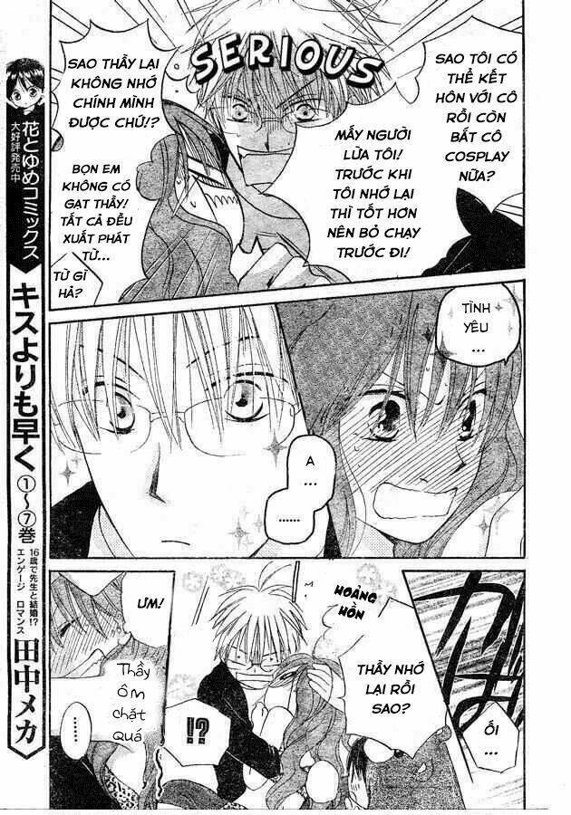 Faster Than A Kiss - Kiss Yori Mo Hayaku Chapter 35.5 - Trang 2